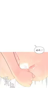 [Rozer] 一个由我统治的世界(A World that I Rule) Ch.1-10 [Chinese]