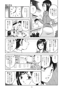 [Maakou] Secret LoveII