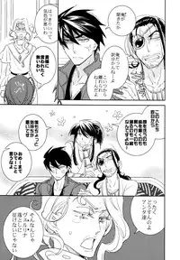 (C84) [Fukagawa (Tsuzurao Kaya)] Anata Nashi de wa Ikite Yukenai (Drifters)