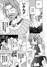 COMIC AUN 2004-03 Vol. 94