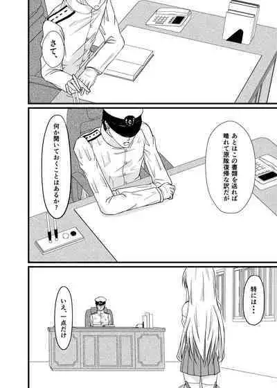 Soredemo Anata o Aishiteru