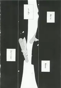 [Anthology] Pink Gold 6