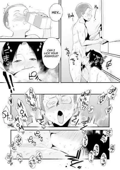 [Haitoku Sensei] Dono Mama ga Suki? ~Okada-ke no Baai~ | Which Mom is Your Favorite? [English] [The Crimson Star TL]