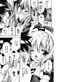 COMIC Potpourri Club 2007-01