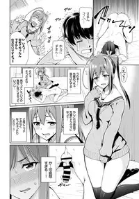 COMIC BAVEL 2018-04 [Digital]