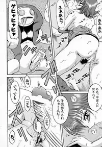 Bishoujo Comic Anthology Girl's Parade Special 3