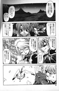 [B-MARY] Death Mary Circus