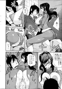 COMIC HOTMiLK 2013-04