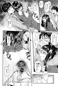 [Sannyuutei Shinta] Tama Tsubushi