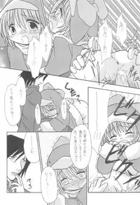 (COMITIA60) [Sagamani (Sagami Inumaru)] Frozen Punch! (Ecoko)