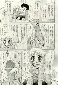 COMIC AUN 2009-11 Vol. 161