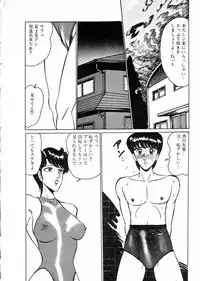 [Moriya Neko] Madonna Club