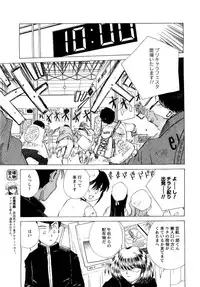 COMIC Men's Young 2007-05