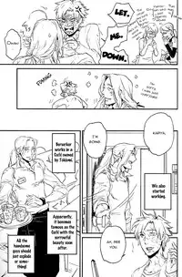 [Chidori] Fate/Zero dj – A family with you