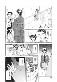 [Sanbun Kyoden] READINESS