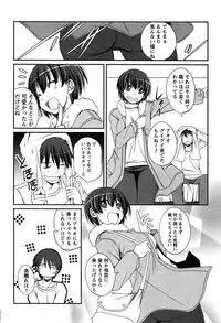 [TongPoo] Campus x Girls