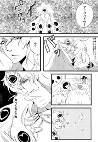 (Senya Ichiya 3) [Luminasta (Gure)] Ohayou! (Magi: The Labyrinth of Magic)