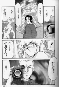 [TAIRA HAJIME] Caster Reiko