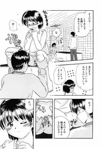 [Anthology] Little Pierce Vol.12