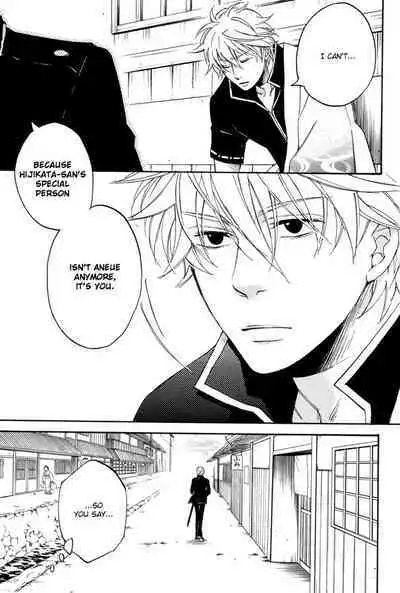 Mahiru no Tsuki | Midday Moon Volume.1