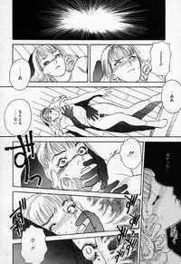 [Tenjiku Rounin] Ori