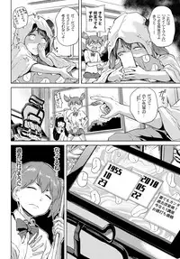 COMIC BAVEL 2018-07 [Digital]