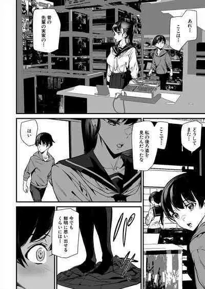 COMIC Mugen Tensei 2024-01