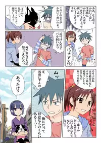 [HB] Trouble Sweets (p001-340)