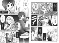 [Comeon Showme] Nenmaku Renai - the love of the flesh | 蜜肌戀愛 [Chinese]