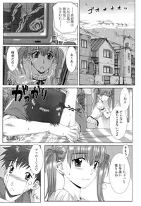 [Hanzaki Jirou] Soujyuku Kaniku Juicy