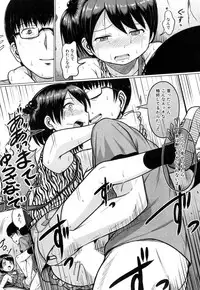 COMIC Mugen Tensei 2019-03