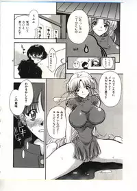 [Anthology] Reisou Bijin