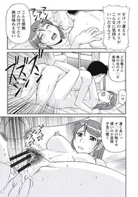 [Morris] Kyonyuu Zuma Tokyo Furinpic [Digital]