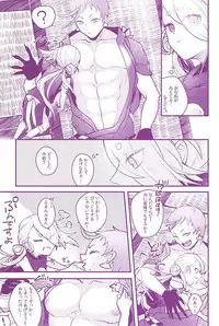 (SPARK10) [Dokusuri (Siira)] Hoshoku Seikatsu (Touken Ranbu)