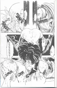 Melty Feeling 1 (english manga)