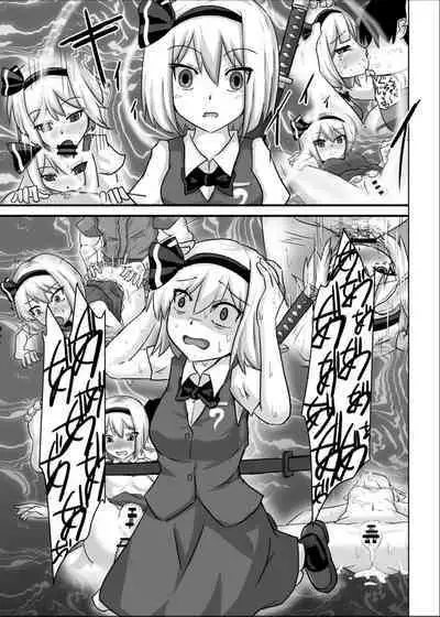 催眠幻想少女 妖夢編【影黑个人机翻】