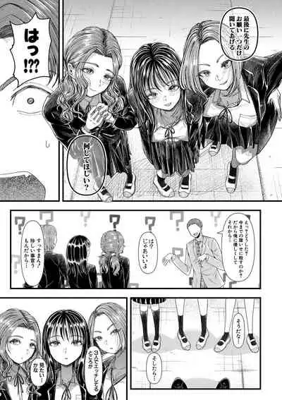 Comic Shingeki 2020-09 [Digital]