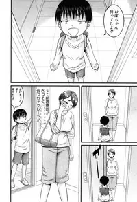 COMIC MILF 2019-06 Vol. 48