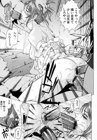 [Masakado Kurono] Siren