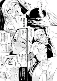 [Yamai Sakatarou] Inpu Anyaku [Digital]