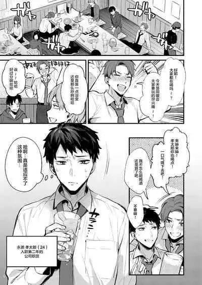 満たされて目覚める朝に、地味な朝食を