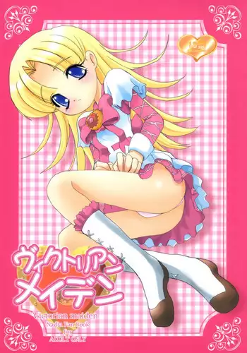 (ComiComi 5) [Maliachi (Momoumi Sakura)] Victorian Maiden (Ashita no Nadja)