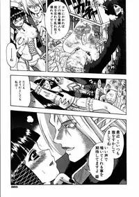 COMIC AUN 2005-06 Vol. 109