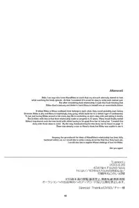 (COMIC1☆7) [434 Not Found (isya)] Lament (Dokidoki! Precure) [English] [Yuri-ism]