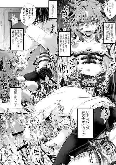 COMIC Necrosis Vol. 14