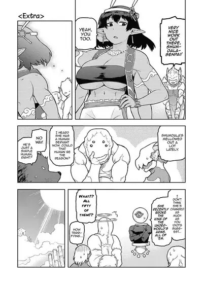 Megami-sama, Onegaishimasu!