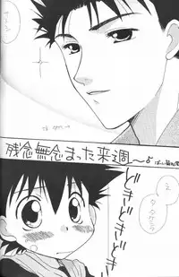 (C65) [Kurikomi (Adachi Himiko)] Golden Smile (Pokémon)