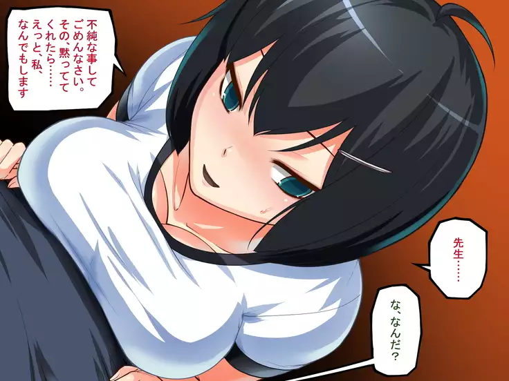 MazoKano -Willingly Cucked-