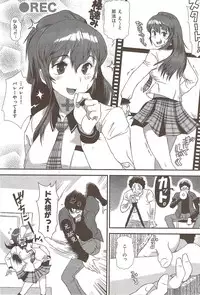 COMIC HANA-MAN 2009-12