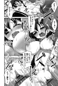 [Akahito] No girls no life